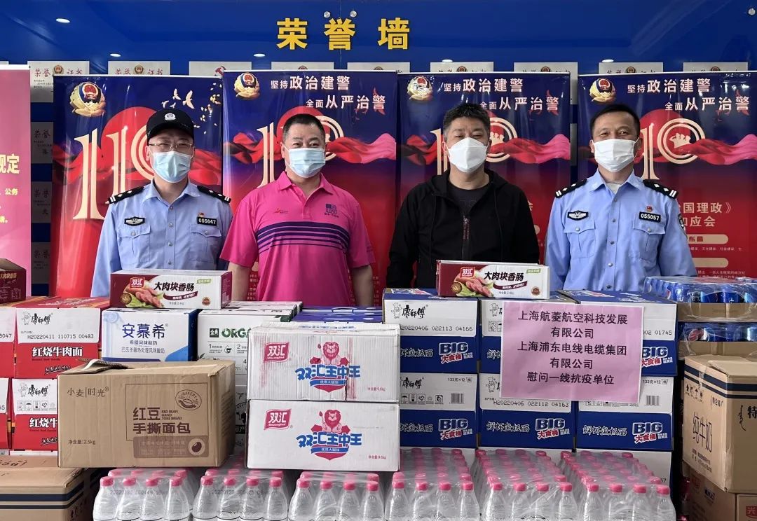 履行社會(huì)責(zé)任 彰顯企業(yè)擔(dān)當(dāng) | 浦東線纜助力疫情防控